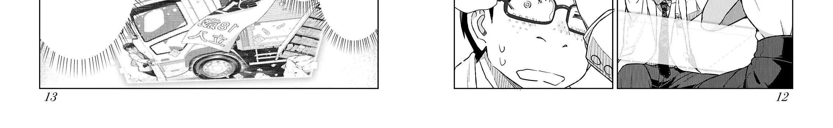 Tenga Tensei - One Shota Elf to Sugosu Rinri Fuyou no Isekai Life Chapter 1 page 26 - 