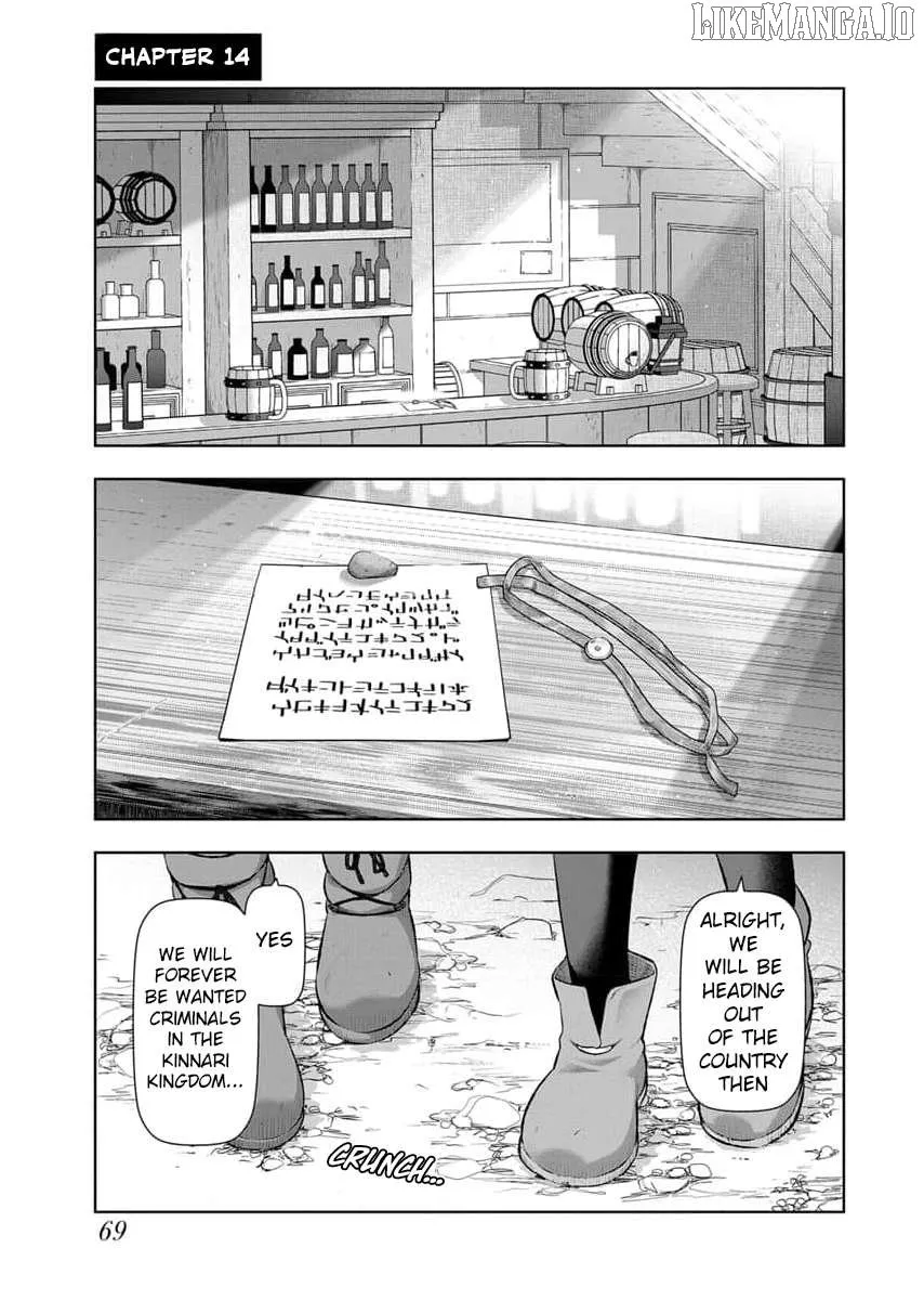 Tenga Tensei - One Shota Elf to Sugosu Rinri Fuyou no Isekai Life Chapter 14 page 3 - 