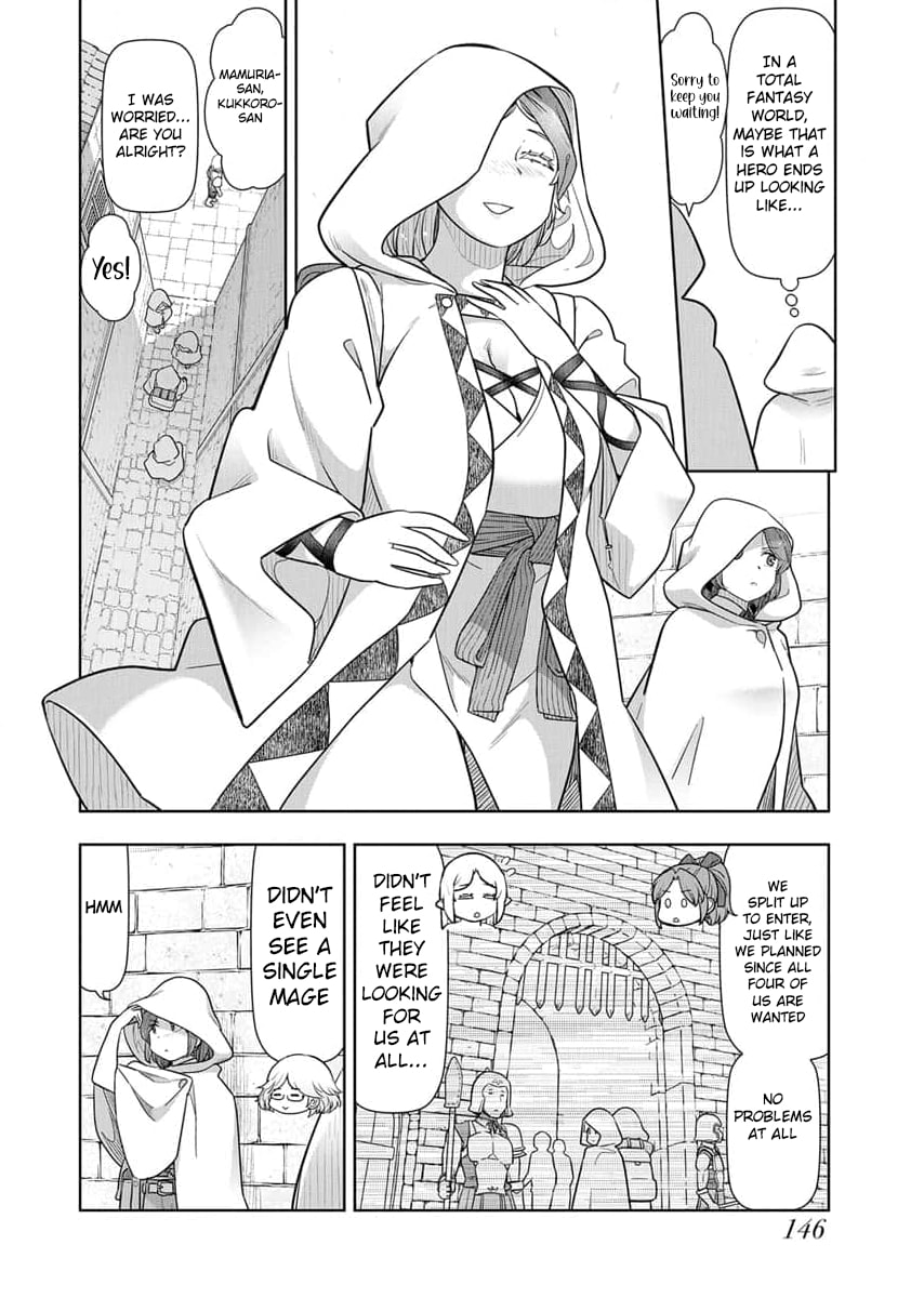 Tenga Tensei - One Shota Elf to Sugosu Rinri Fuyou no Isekai Life Chapter 18 page 7 - 