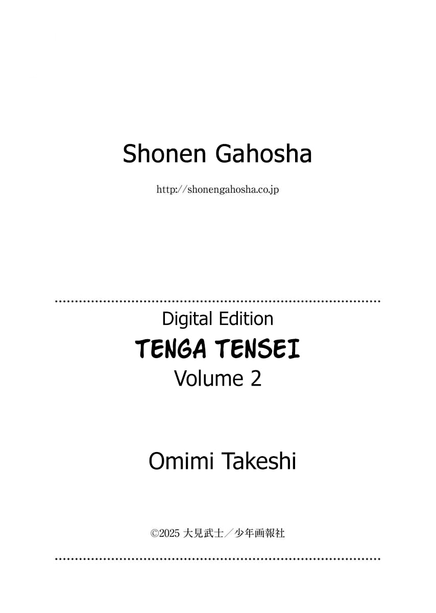 Tenga Tensei - One Shota Elf to Sugosu Rinri Fuyou no Isekai Life Chapter 19.5 page 3 - 