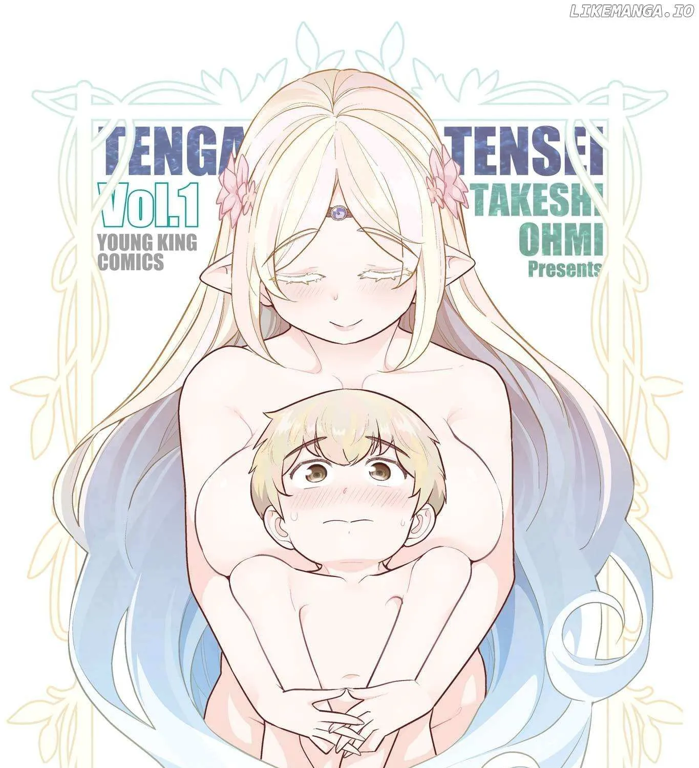 Tenga Tensei - One Shota Elf to Sugosu Rinri Fuyou no Isekai Life Chapter 2 page 5 - 
