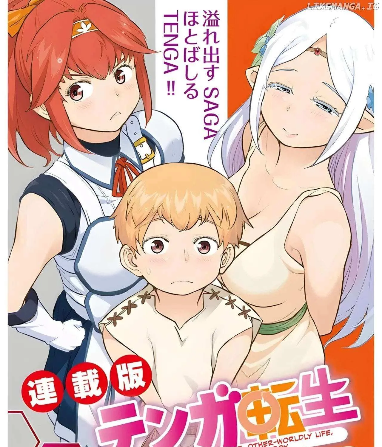 Tenga Tensei - One Shota Elf to Sugosu Rinri Fuyou no Isekai Life Chapter 5 page 5 - 