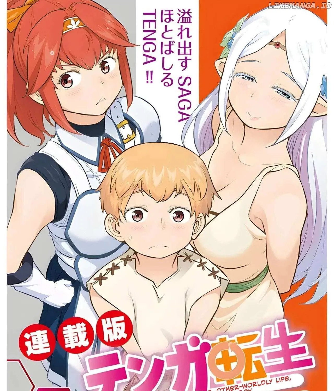 Tenga Tensei - One Shota Elf to Sugosu Rinri Fuyou no Isekai Life Chapter 8 page 5 - 
