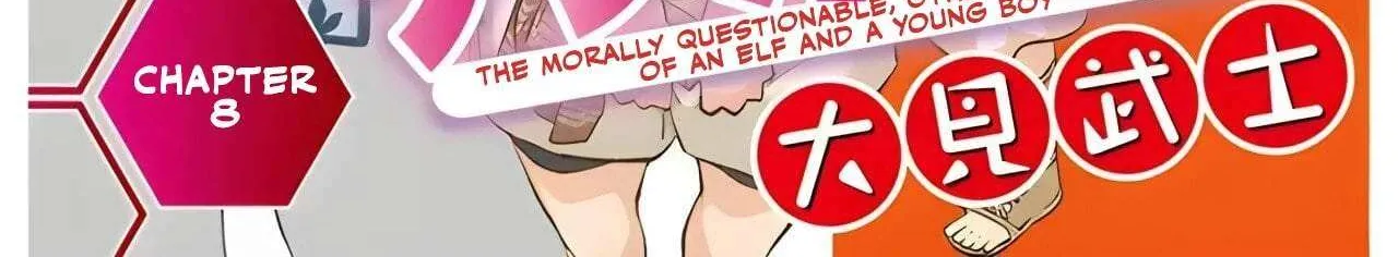 Tenga Tensei - One Shota Elf to Sugosu Rinri Fuyou no Isekai Life Chapter 8 page 6 - 