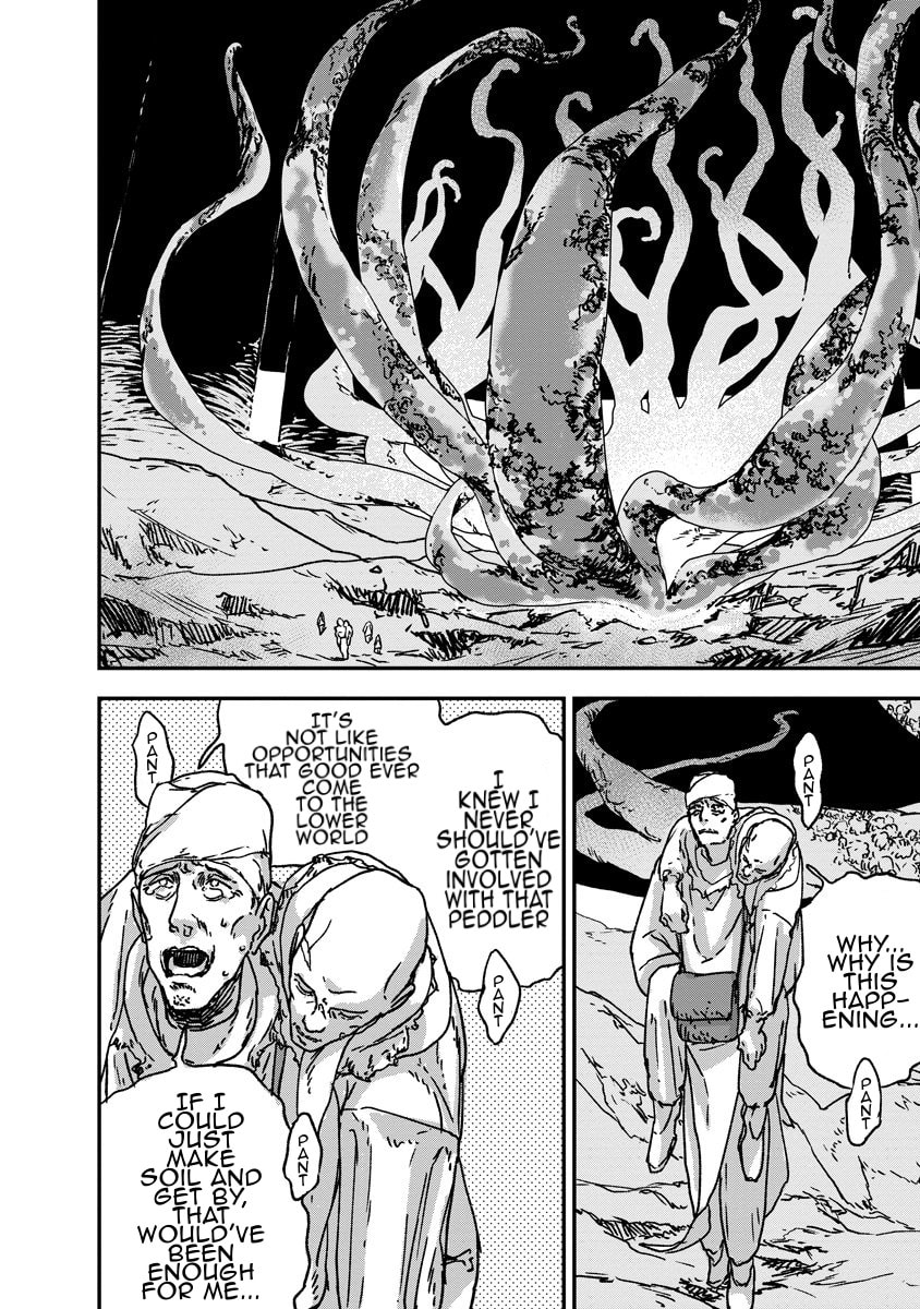 Tengai no Vault Chapter 1 page 20 - 