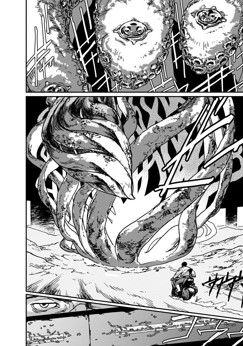 Tengai no Vault Chapter 1 page 26 - 