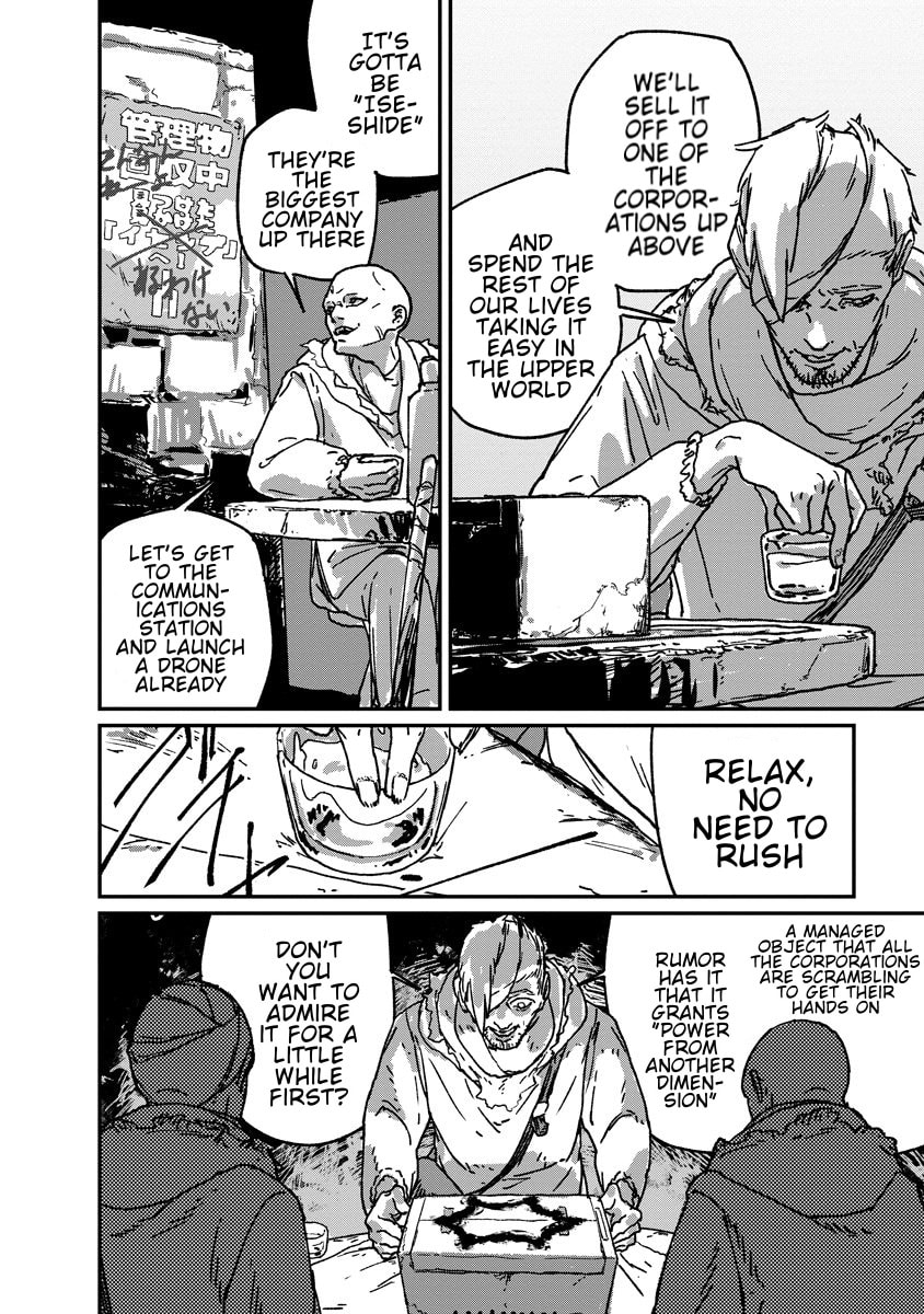 Tengai no Vault Chapter 1 page 7 - 