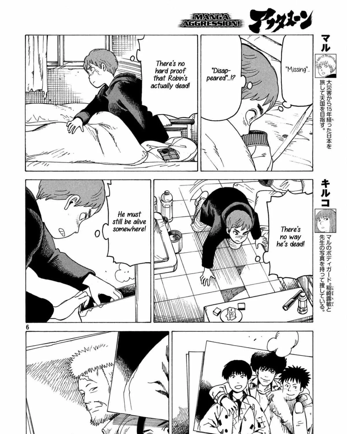 Tengoku Daimakyō Chapter 10 page 11 - 