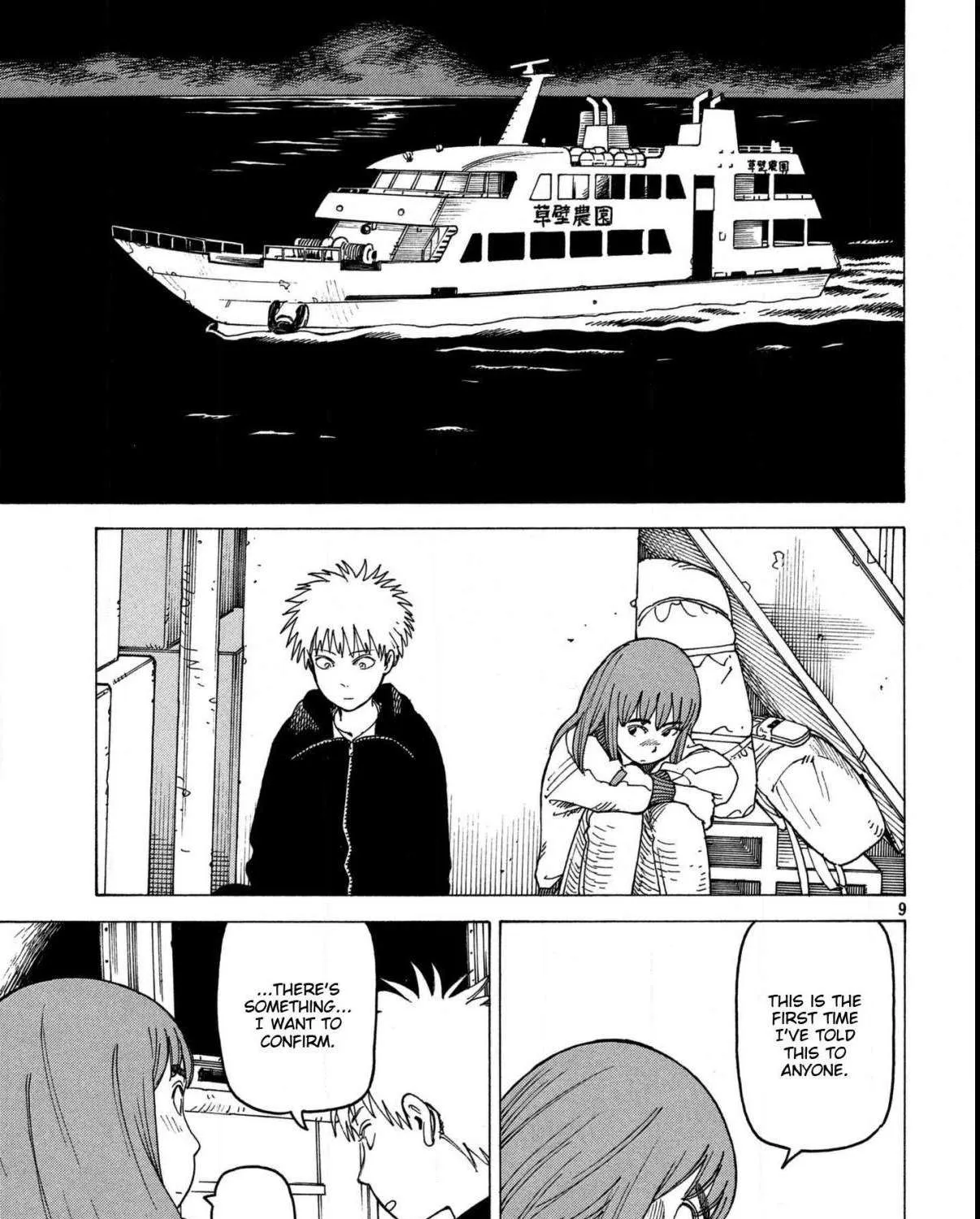 Tengoku Daimakyō Chapter 10 page 17 - 