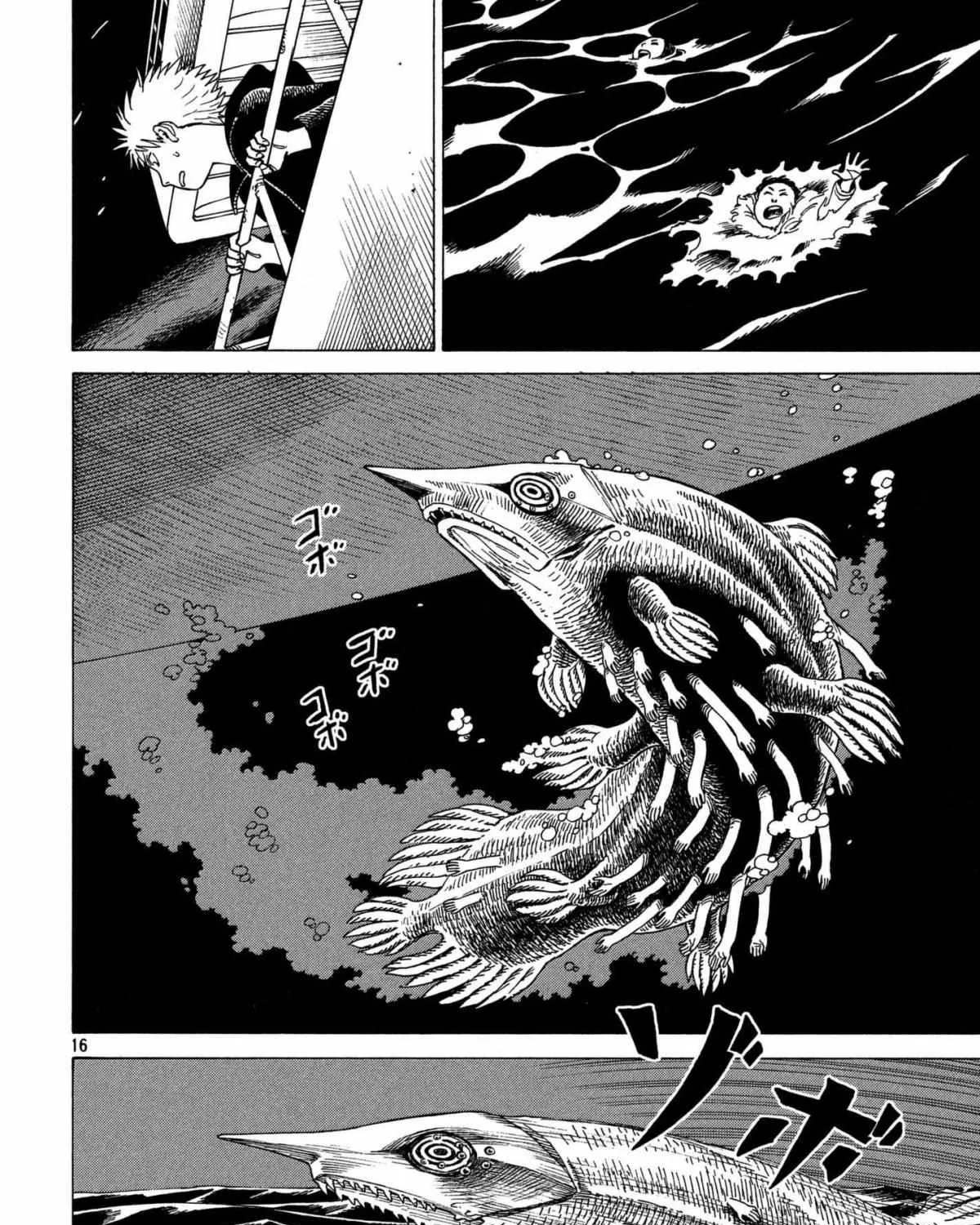 Tengoku Daimakyō Chapter 10 page 31 - 