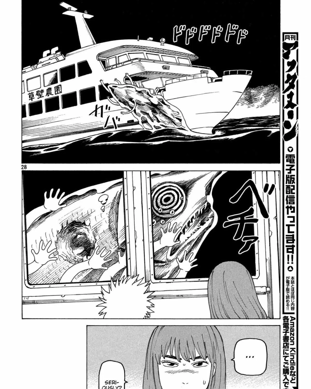 Tengoku Daimakyō Chapter 10 page 55 - 