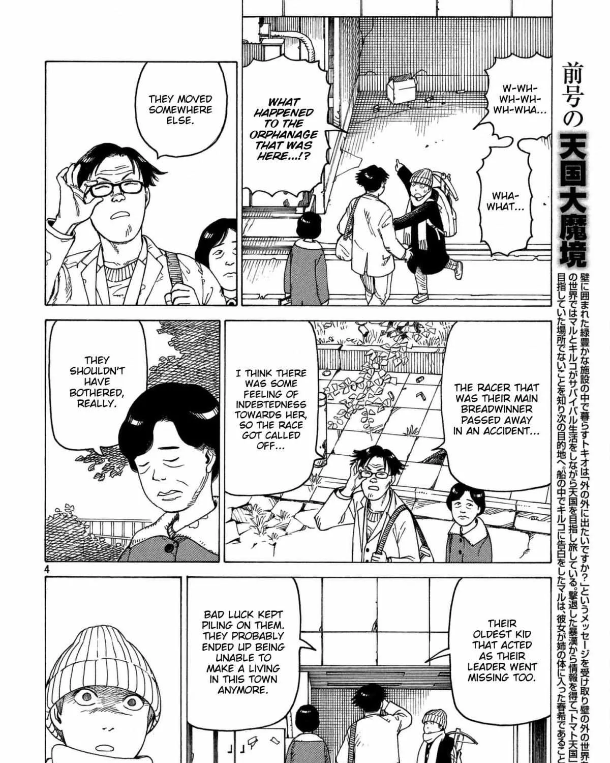 Tengoku Daimakyō Chapter 10 page 7 - 