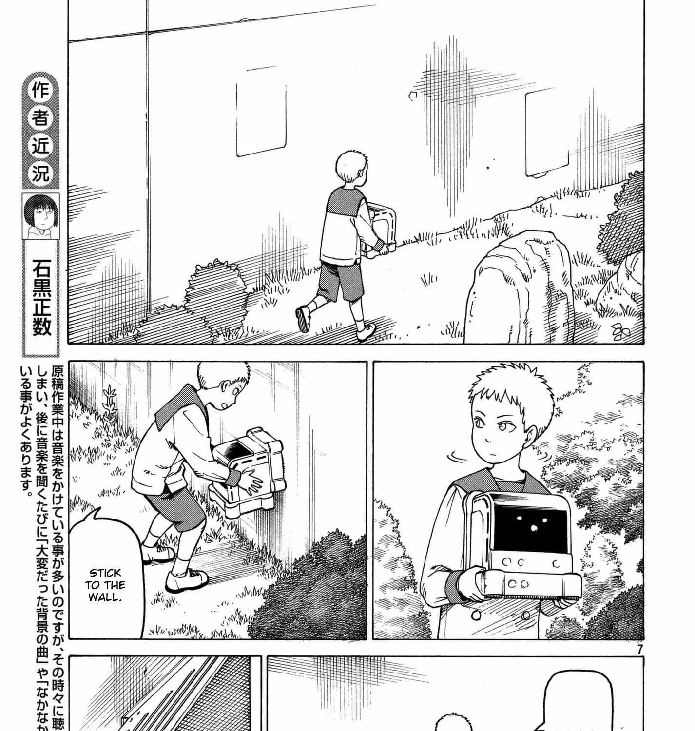 Tengoku Daimakyō Chapter 11 page 13 - 
