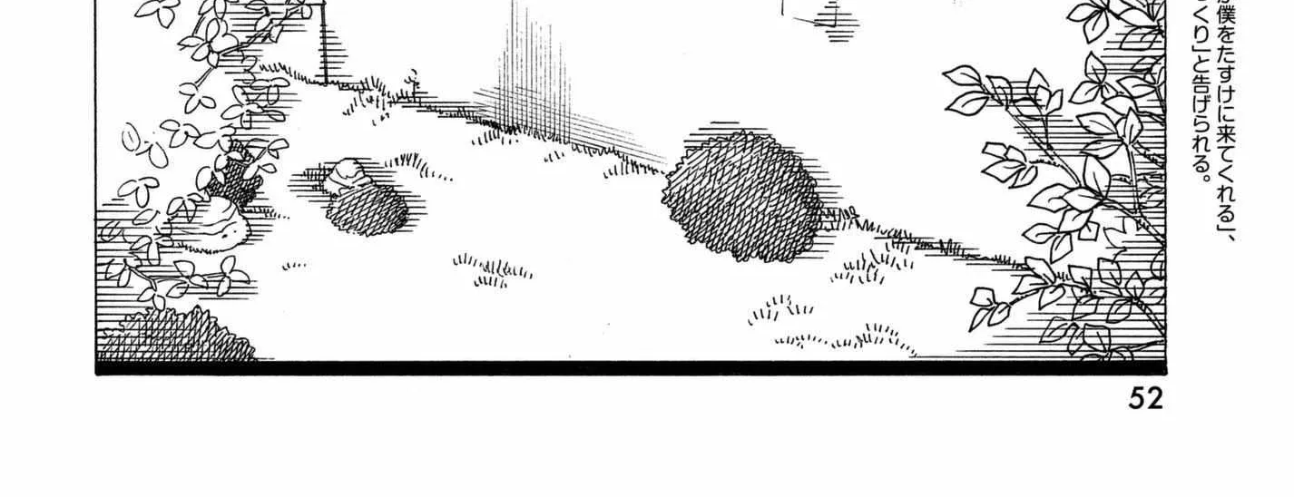 Tengoku Daimakyō Chapter 11 page 16 - 