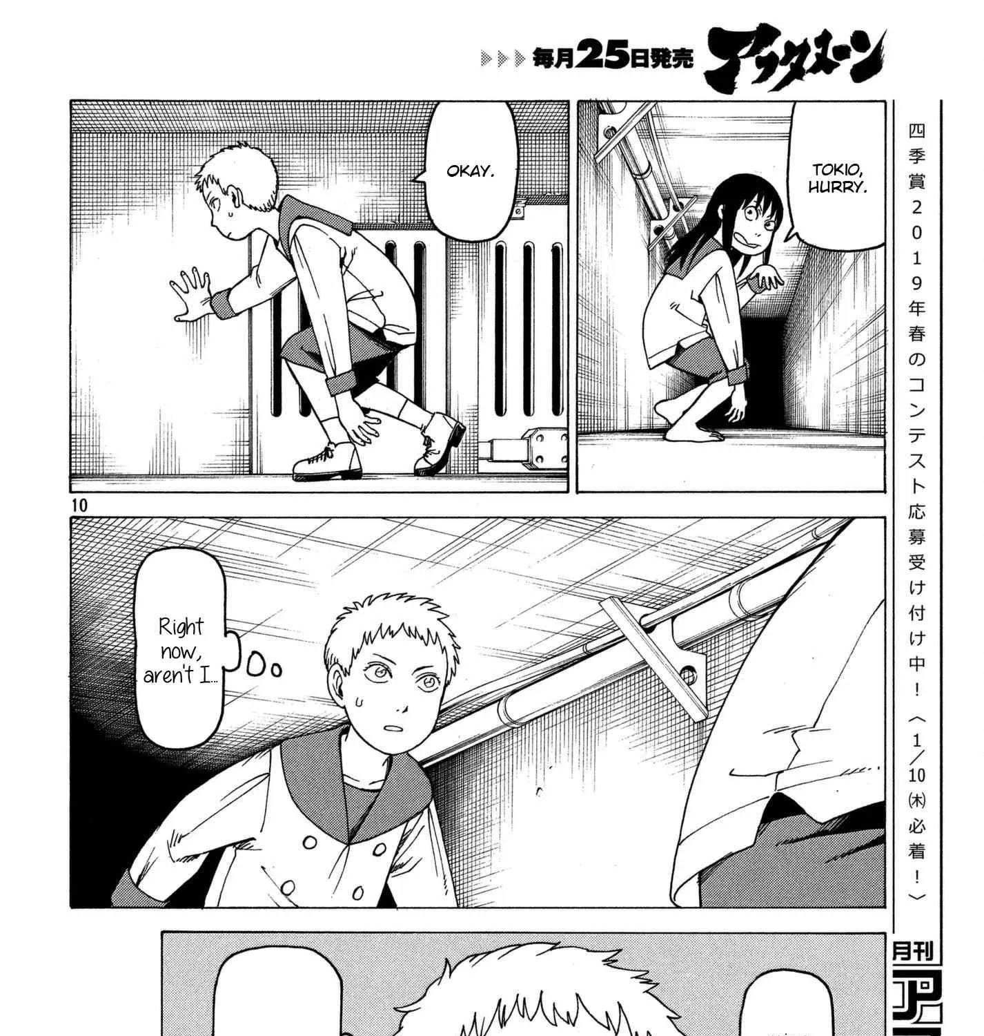 Tengoku Daimakyō Chapter 11 page 19 - 