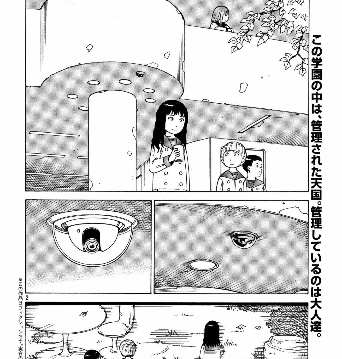 Tengoku Daimakyō Chapter 11 page 3 - 