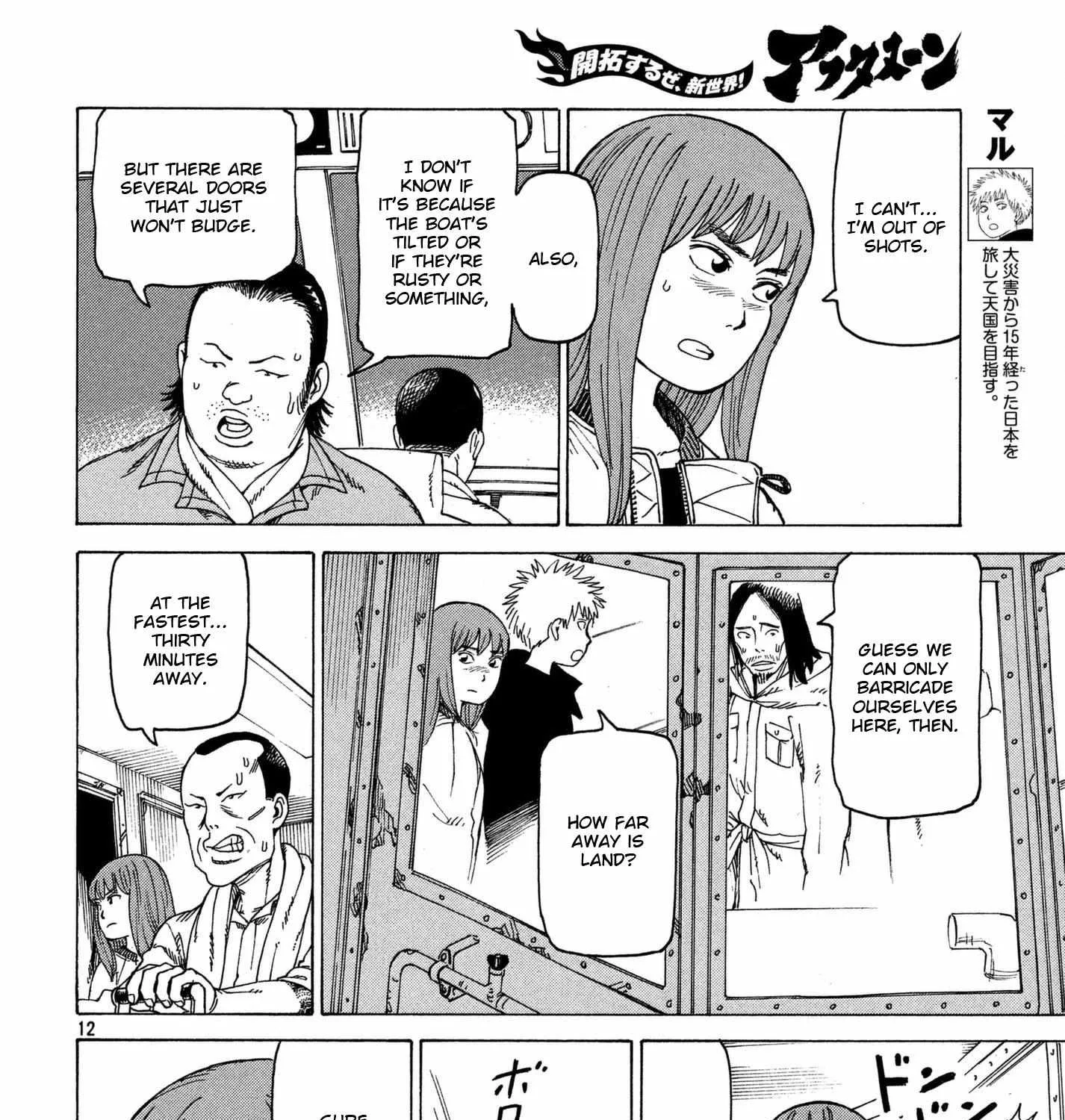 Tengoku Daimakyō Chapter 11 page 23 - 