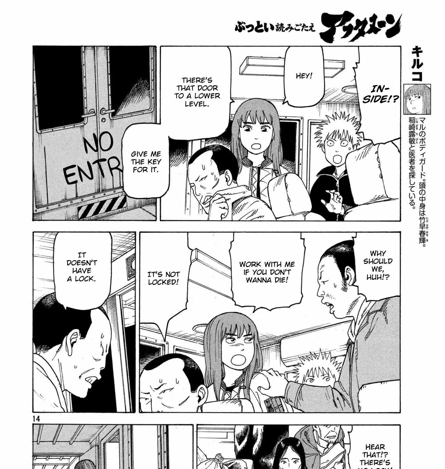 Tengoku Daimakyō Chapter 11 page 27 - 