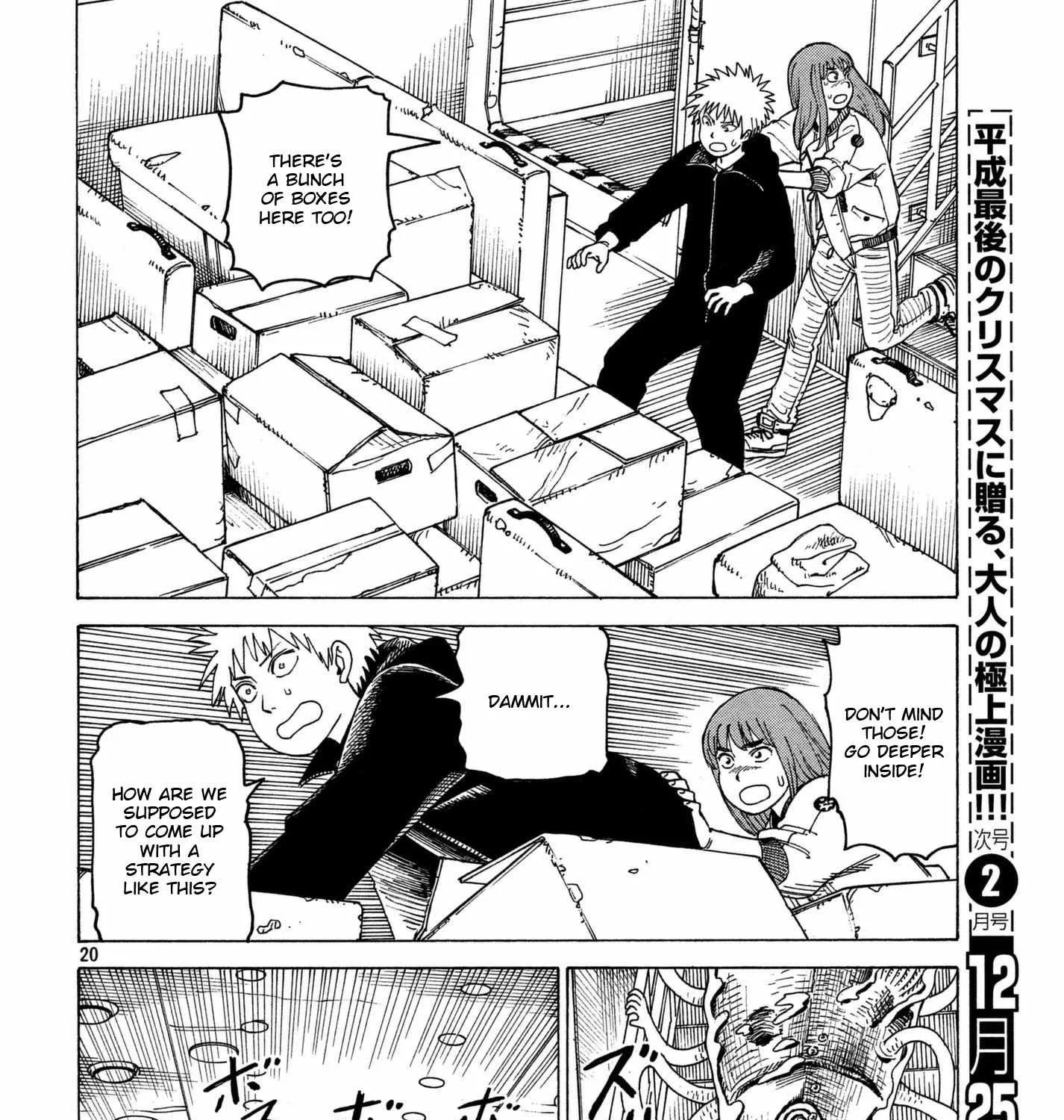 Tengoku Daimakyō Chapter 11 page 39 - 