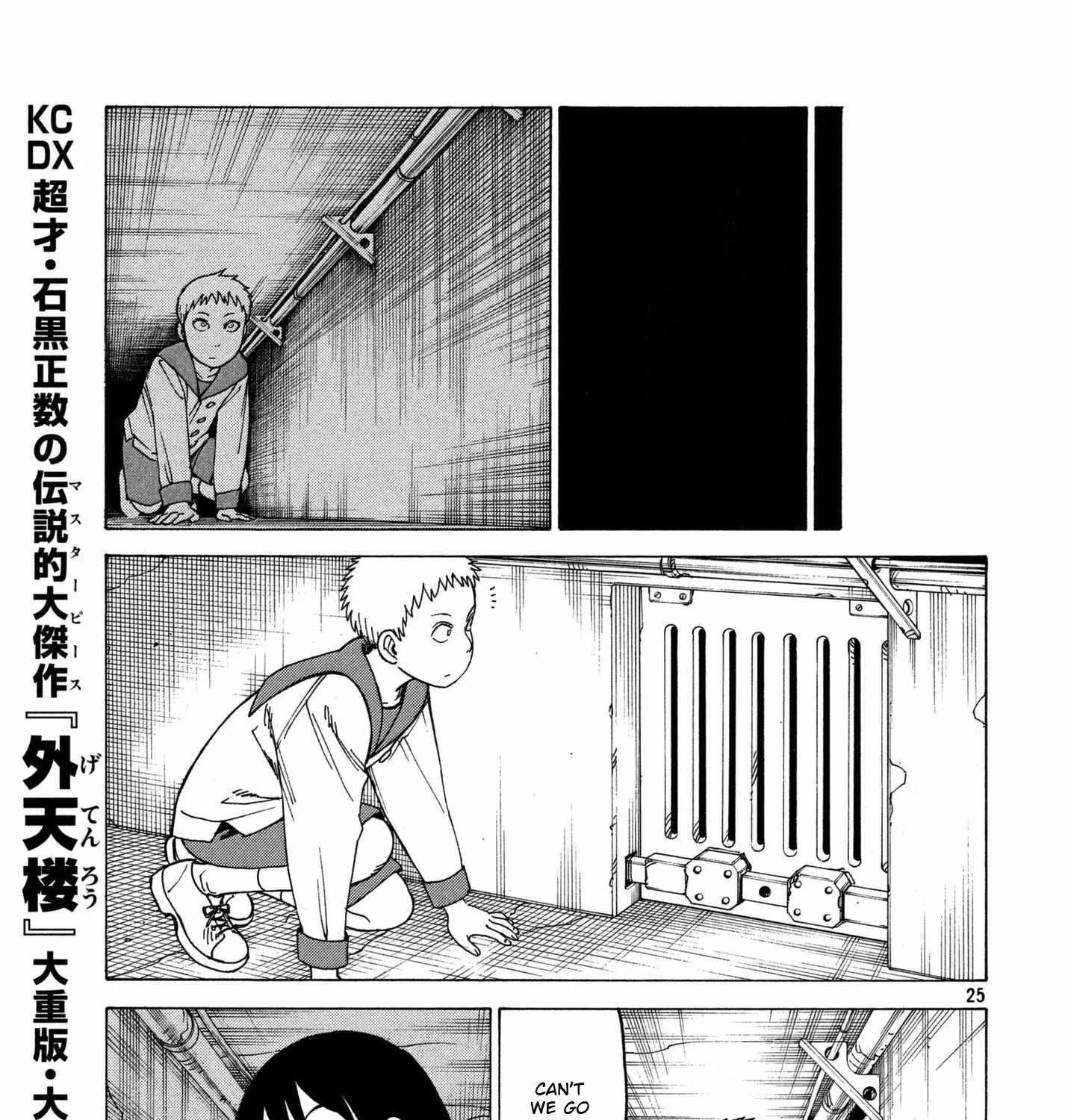 Tengoku Daimakyō Chapter 11 page 49 - 