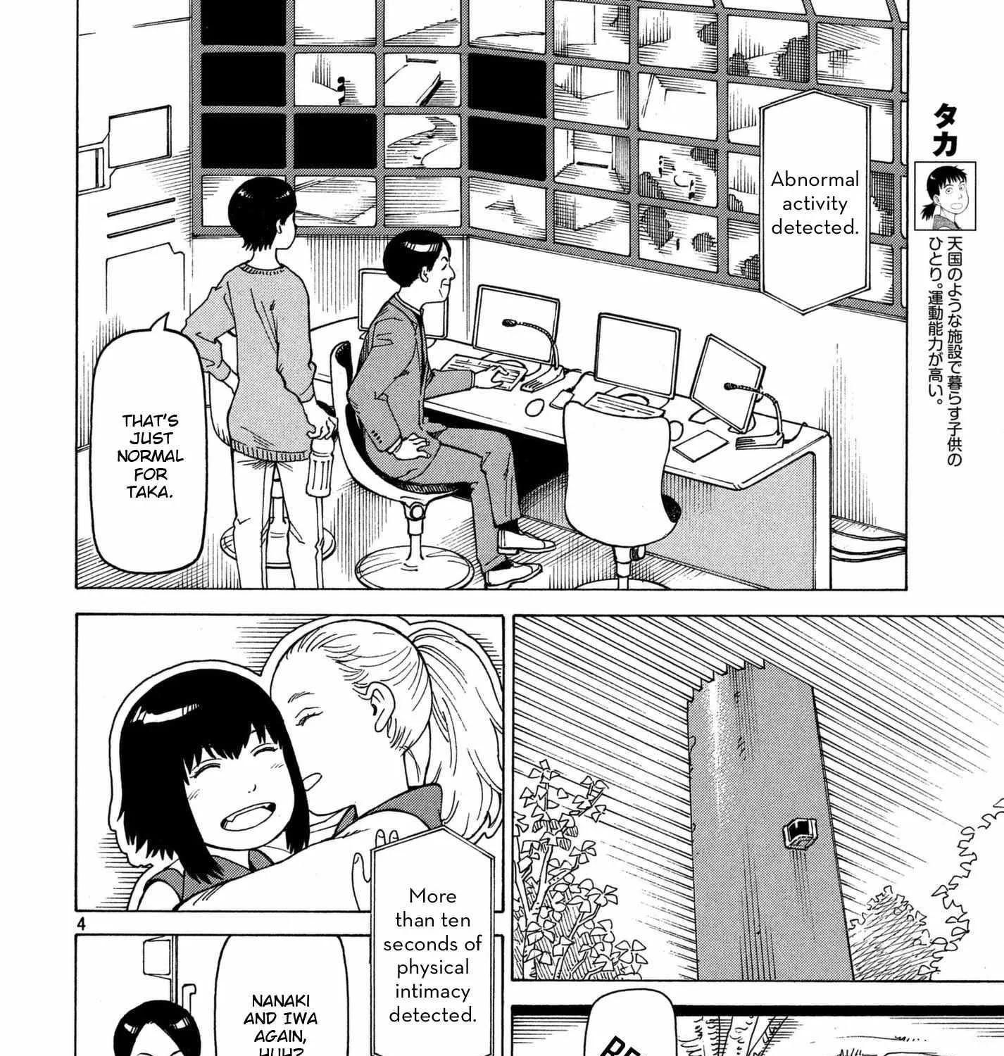 Tengoku Daimakyō Chapter 11 page 7 - 