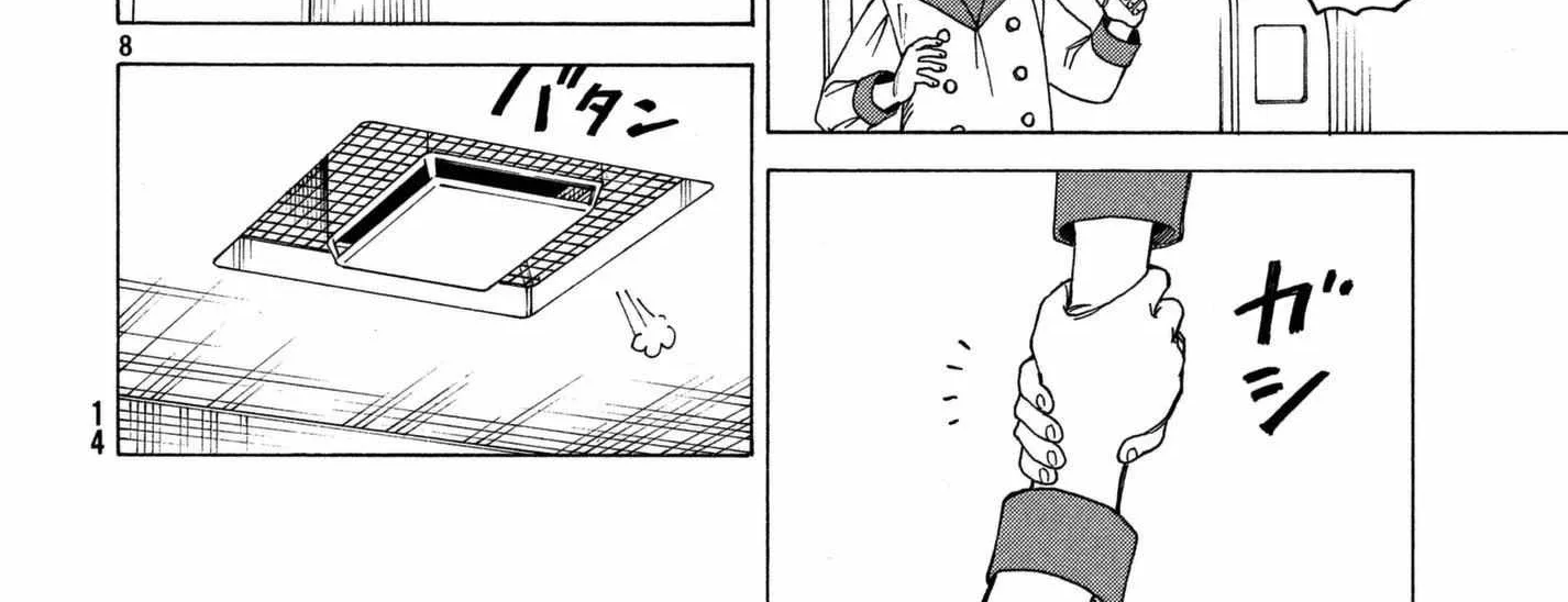 Tengoku Daimakyō Chapter 12 page 17 - 