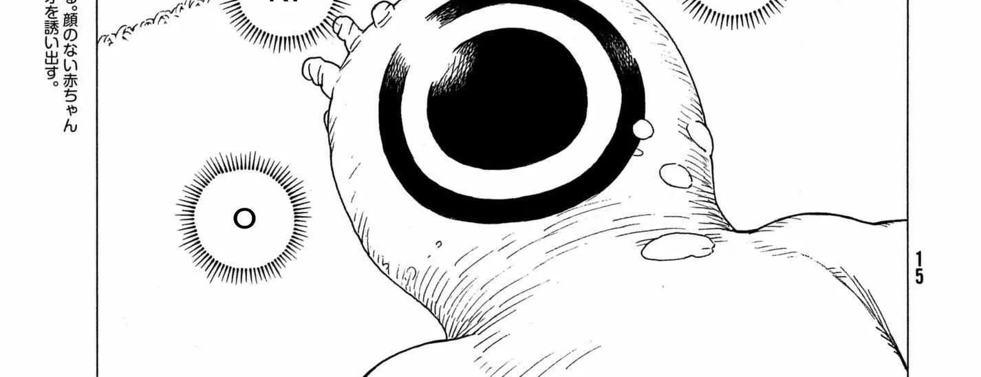 Tengoku Daimakyō Chapter 12 page 19 - 