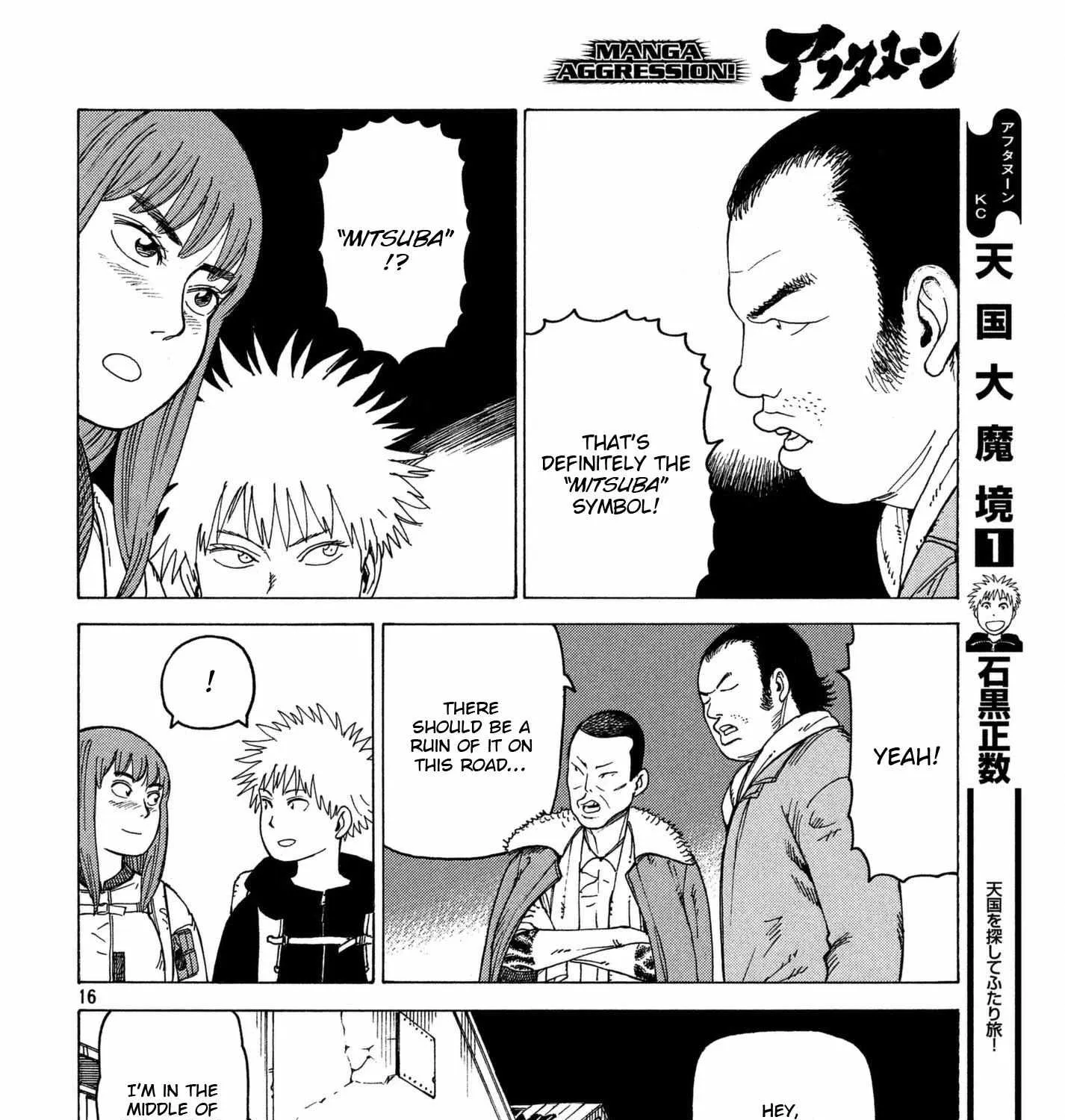 Tengoku Daimakyō Chapter 12 page 32 - 