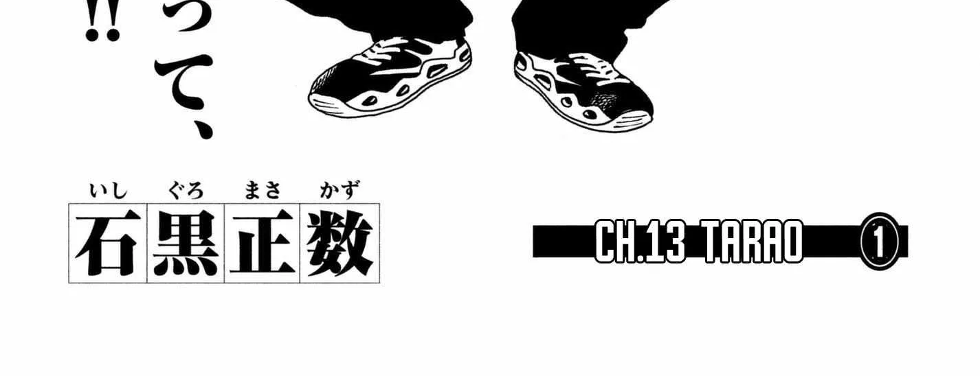 Tengoku Daimakyō Chapter 13 page 2 - 