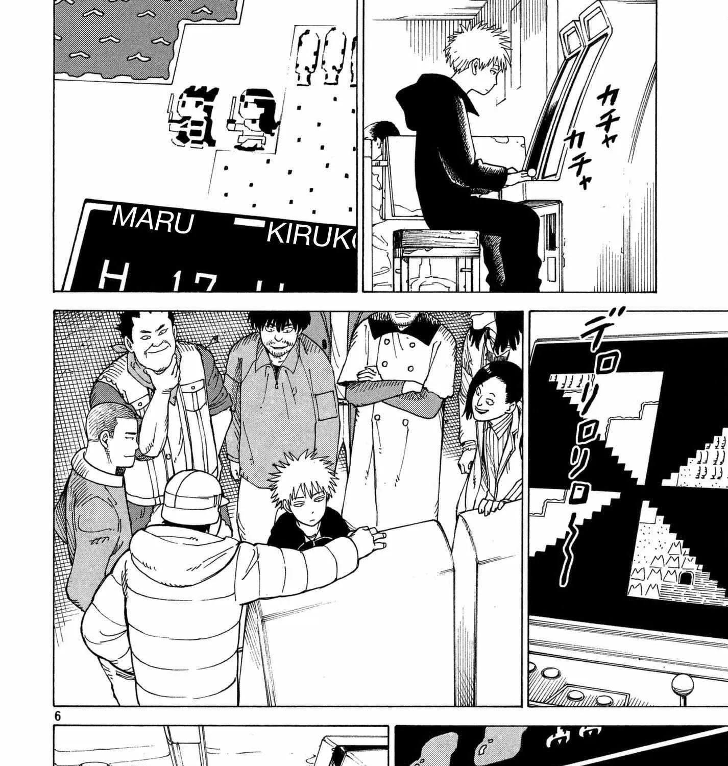 Tengoku Daimakyō Chapter 13 page 11 - 