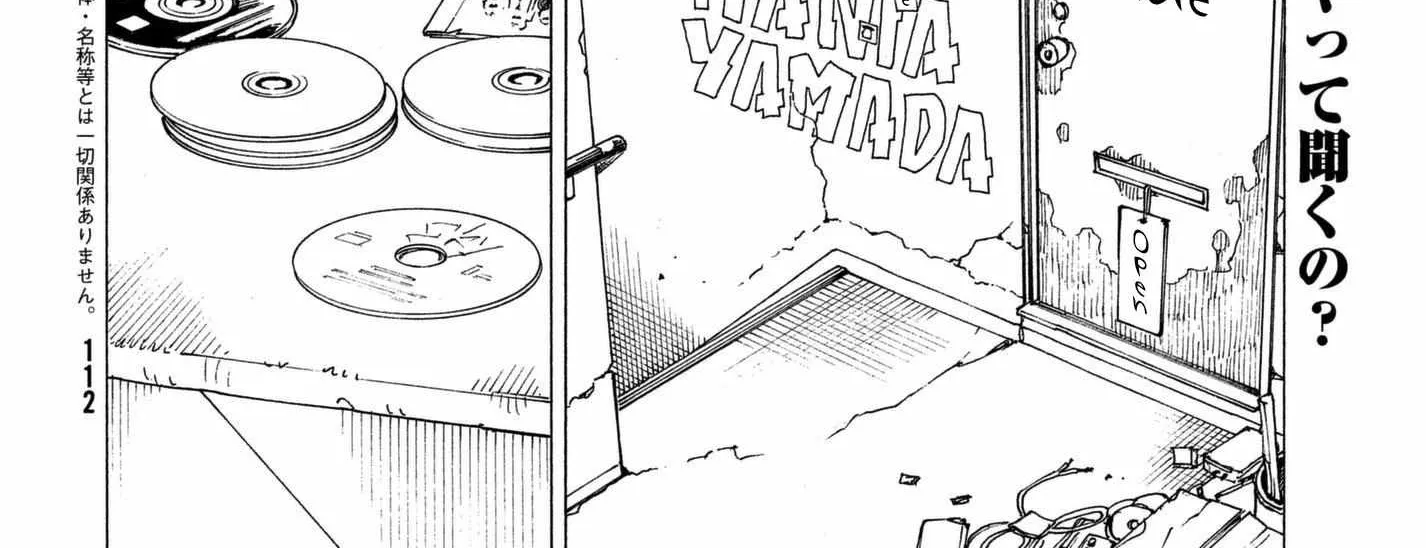 Tengoku Daimakyō Chapter 13 page 4 - 