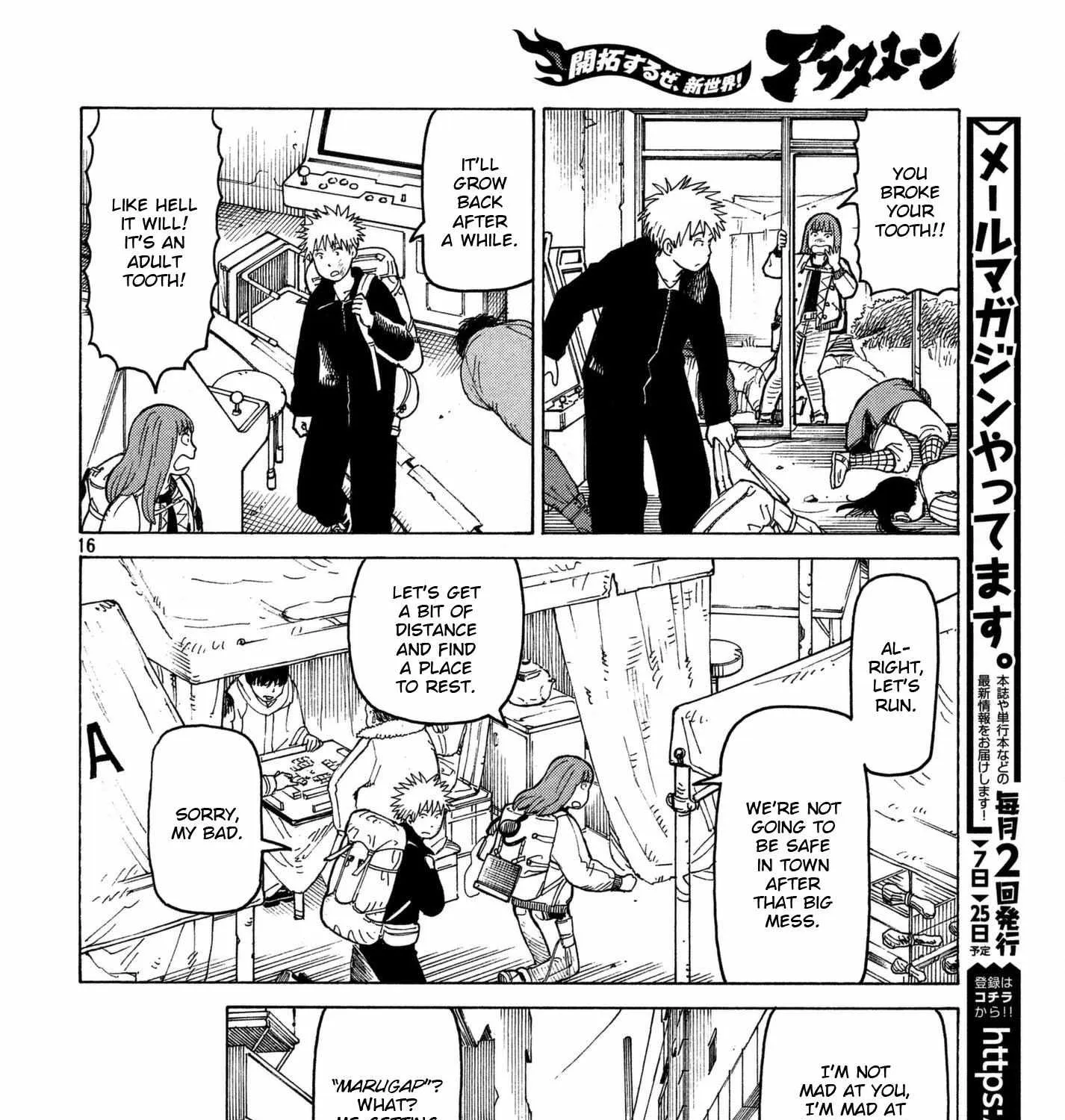 Tengoku Daimakyō Chapter 13 page 31 - 