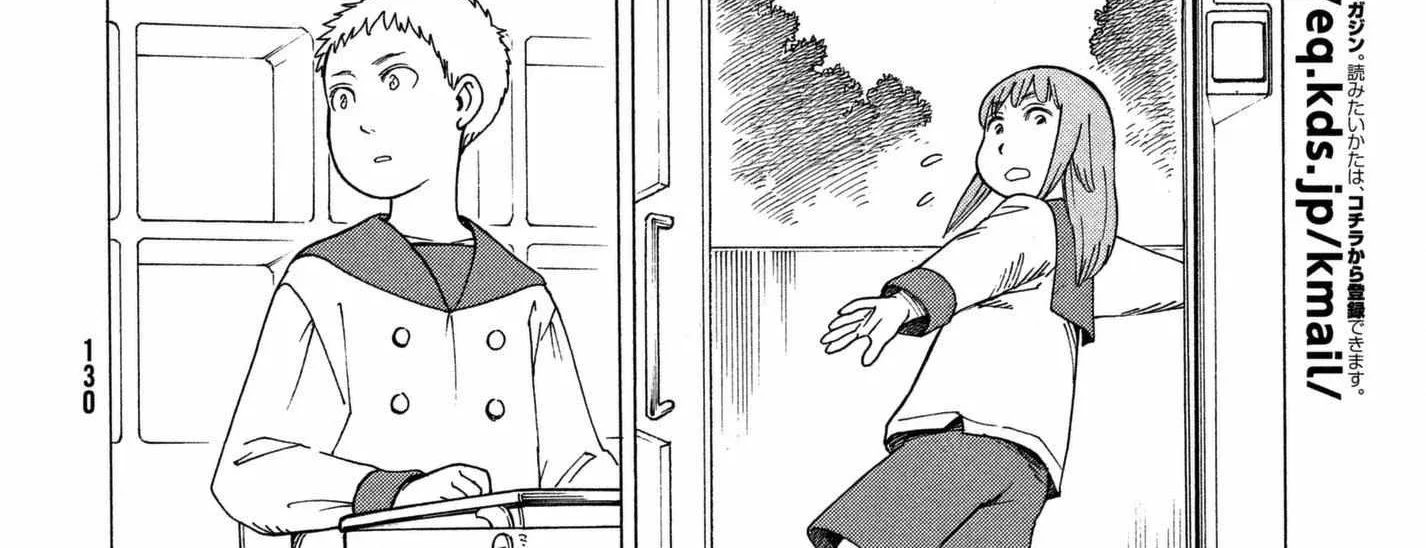 Tengoku Daimakyō Chapter 13 page 40 - 