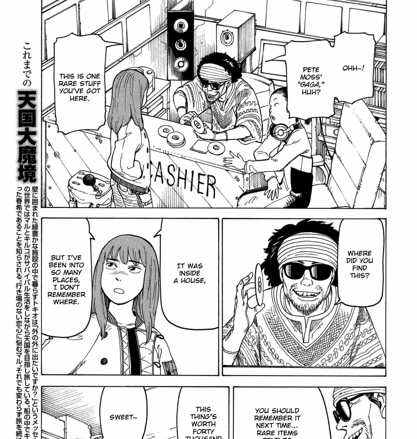 Tengoku Daimakyō Chapter 13 page 5 - 