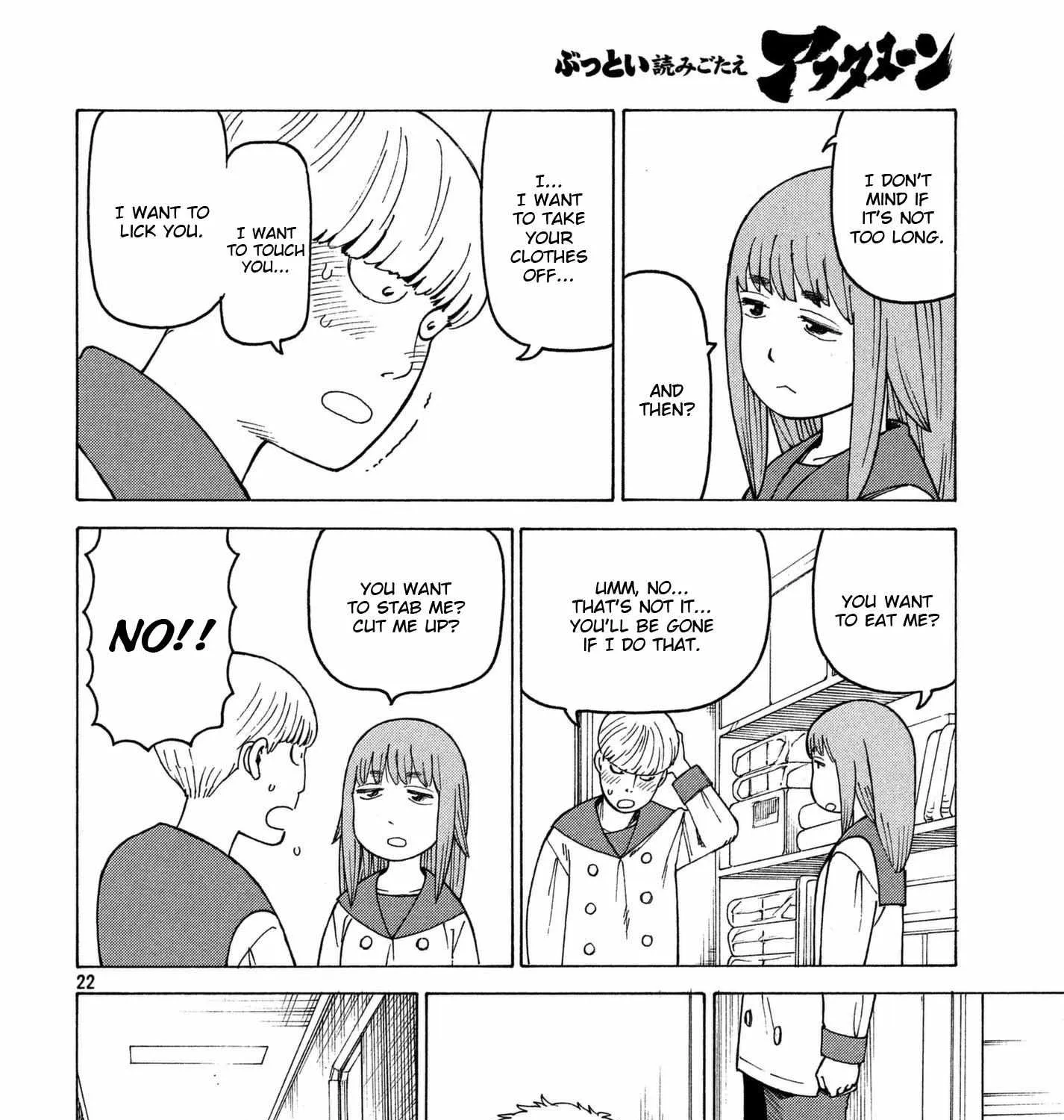 Tengoku Daimakyō Chapter 13 page 43 - 
