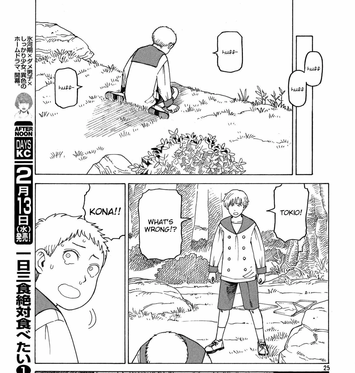 Tengoku Daimakyō Chapter 13 page 49 - 