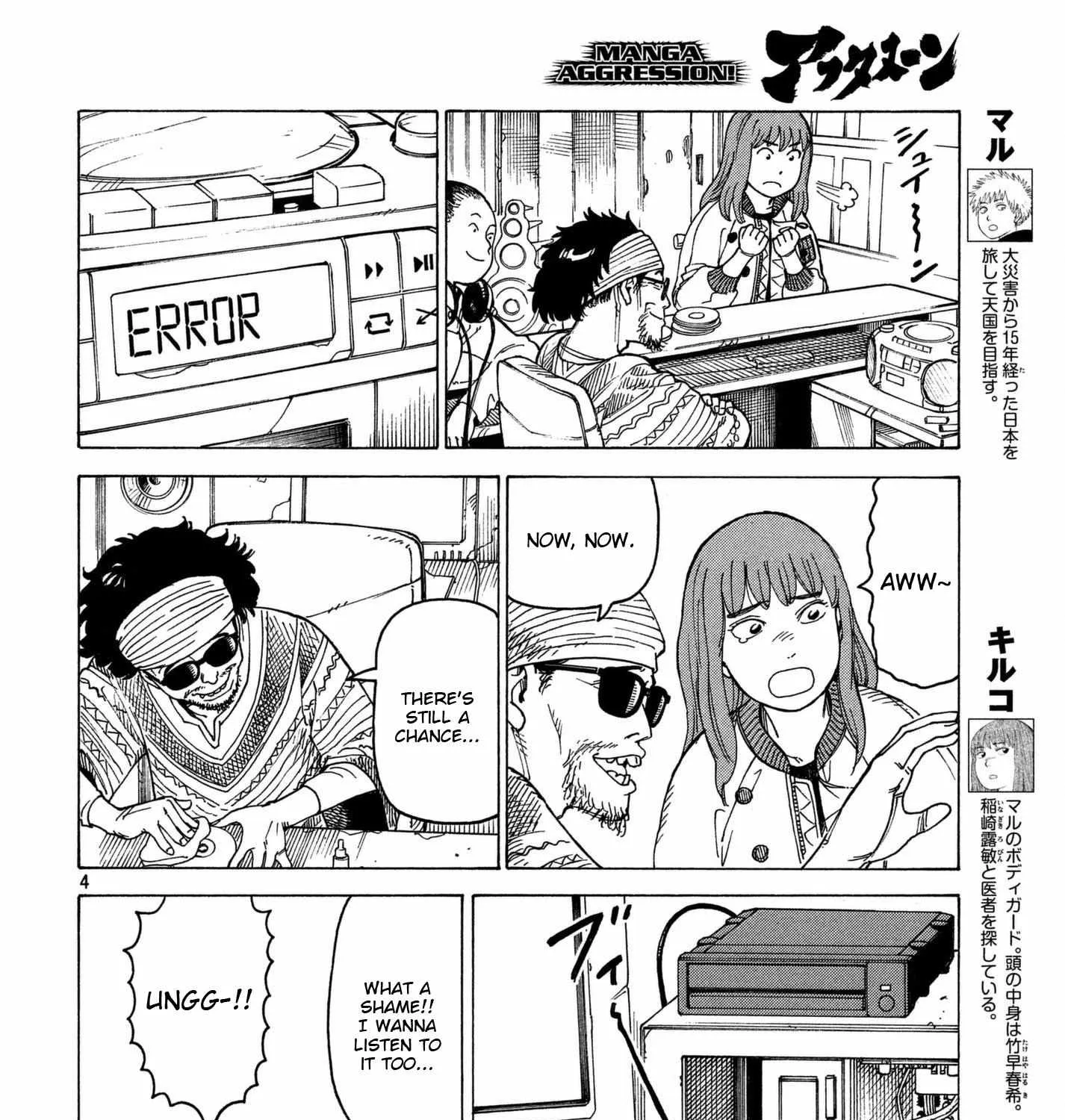 Tengoku Daimakyō Chapter 13 page 7 - 