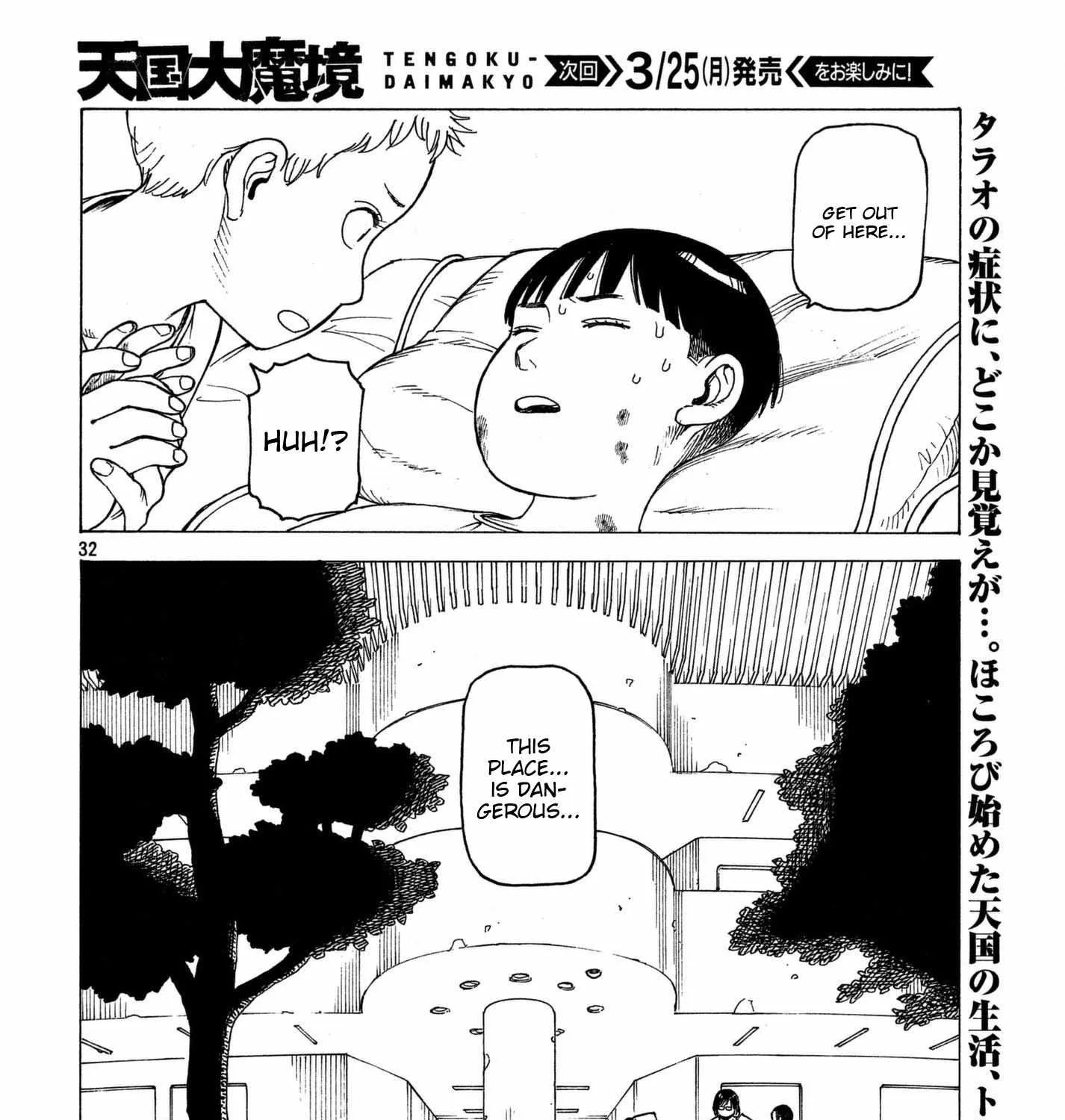 Tengoku Daimakyō Chapter 13 page 63 - 