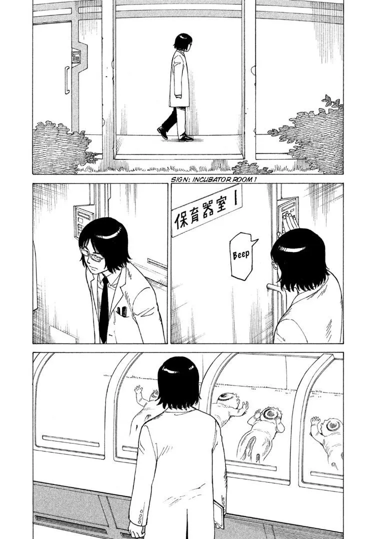 Tengoku Daimakyō Chapter 14 page 32 - 