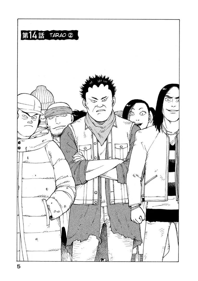 Tengoku Daimakyō Chapter 14 page 5 - 