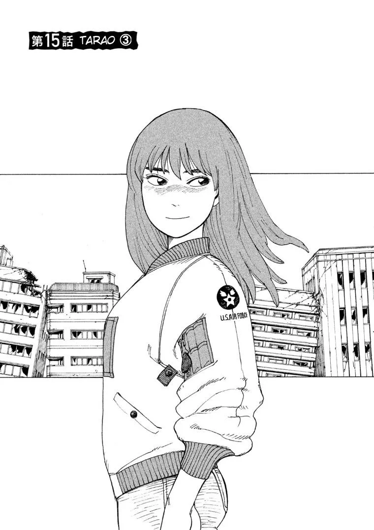 Tengoku Daimakyō Chapter 15 page 1 - 