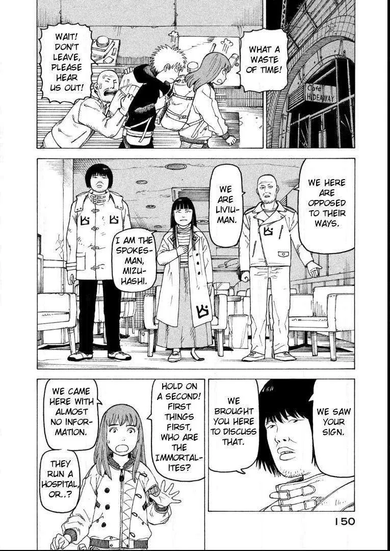 Tengoku Daimakyō Chapter 18 page 19 - 