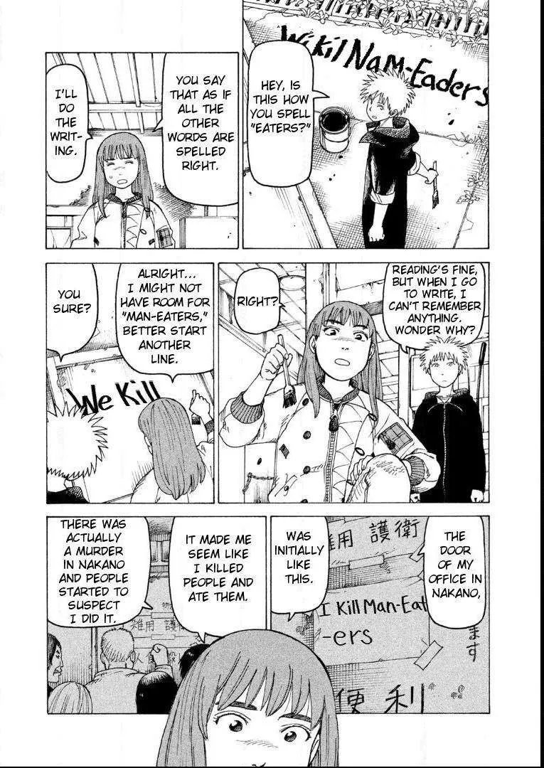 Tengoku Daimakyō Chapter 18 page 4 - 