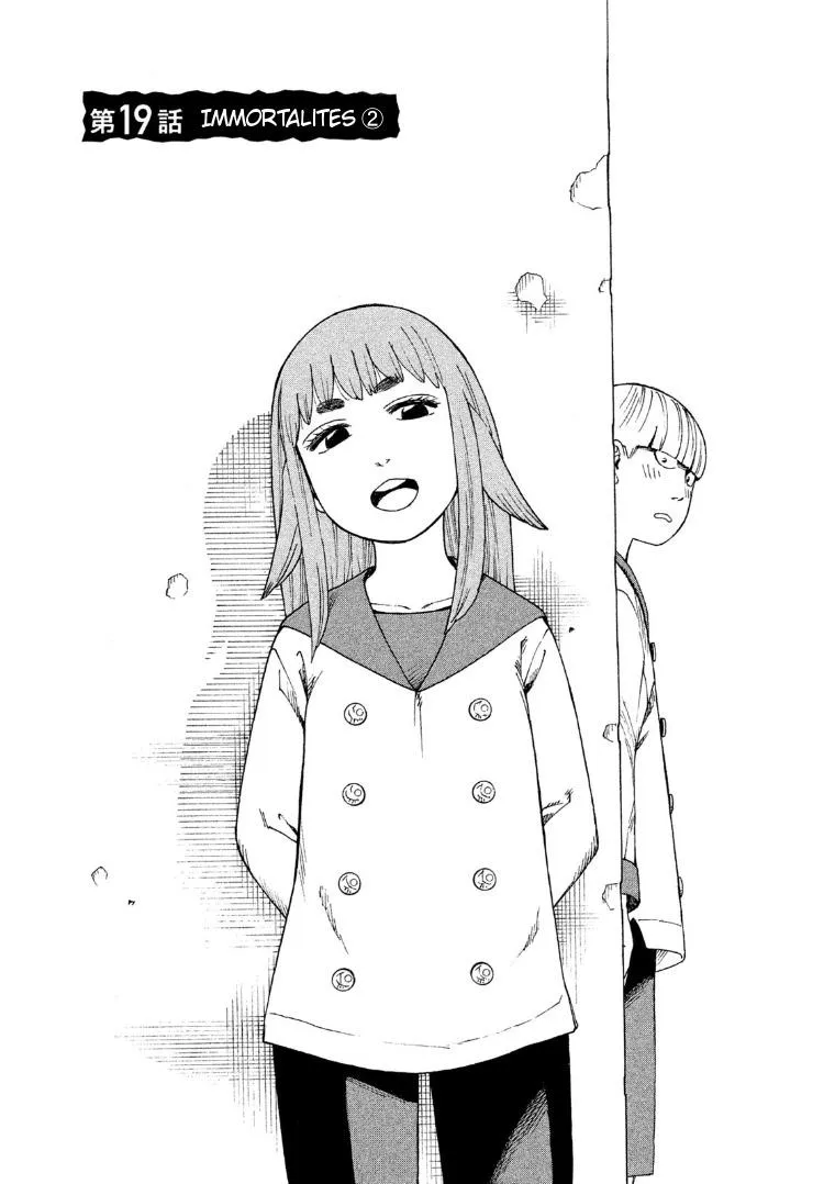 Tengoku Daimakyō Chapter 19 page 1 - 