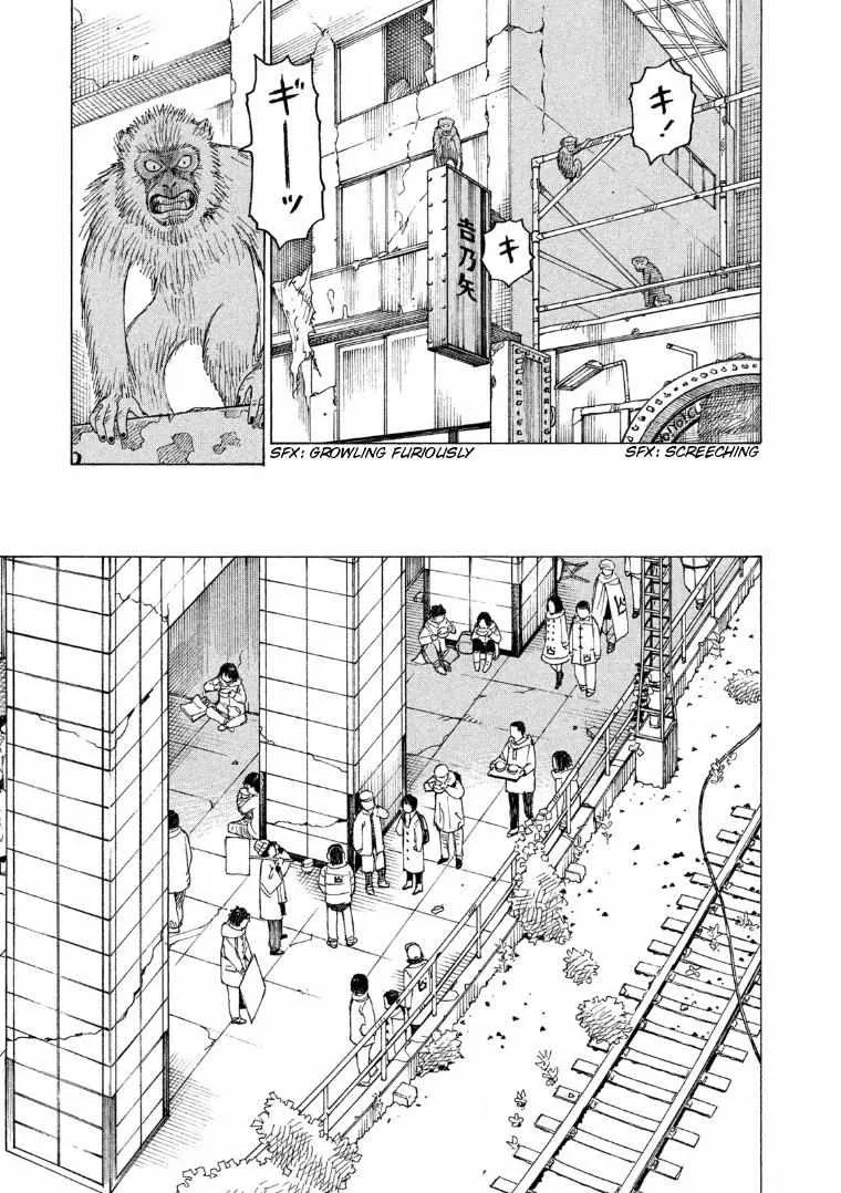 Tengoku Daimakyō Chapter 19 page 5 - 