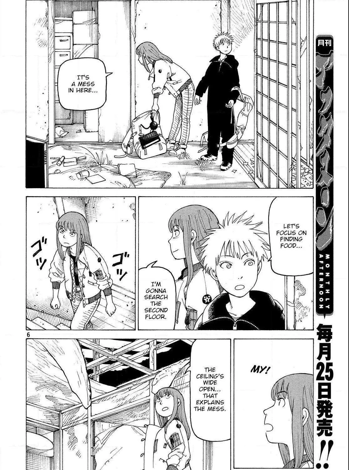 Tengoku Daimakyō Chapter 2 page 11 - 