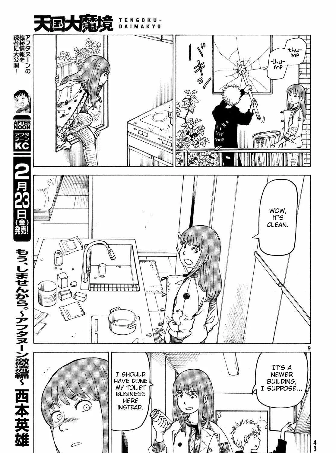 Tengoku Daimakyō Chapter 2 page 17 - 