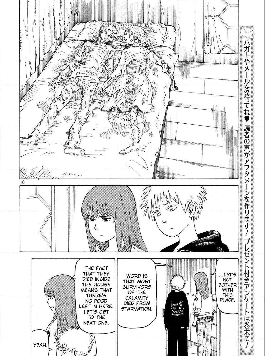 Tengoku Daimakyō Chapter 2 page 19 - 
