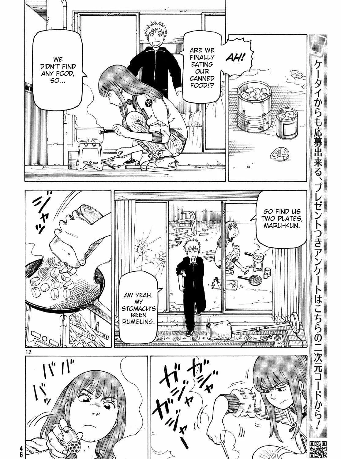Tengoku Daimakyō Chapter 2 page 23 - 
