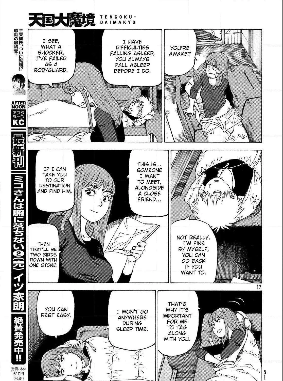 Tengoku Daimakyō Chapter 2 page 33 - 